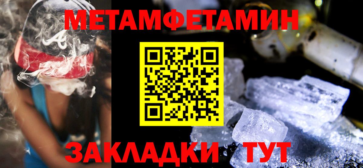 Amphetamine VHQ Кумертау