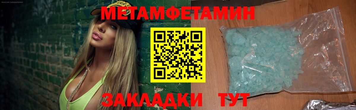 АМФЕТАМИН 98%  Вход с VPN  кракен tor  Кумертау 