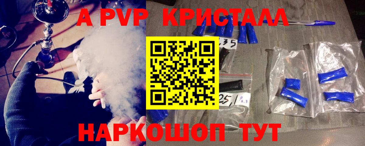 Гашиш  Меф МЯУ МЯУ  Вход с VPN  Меф кристаллы  Канабис  Кумертау  Наркошоп 