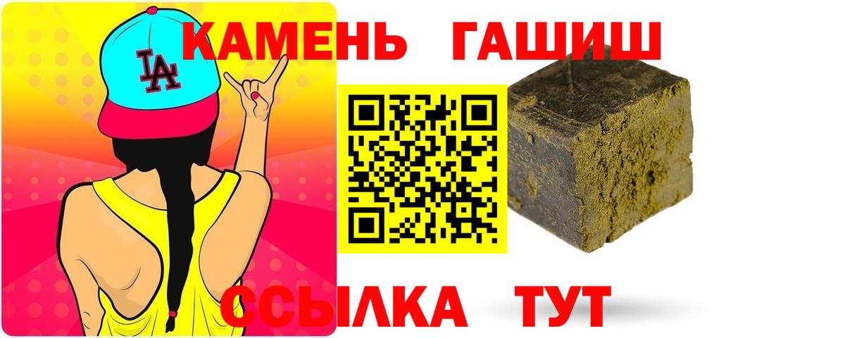 ГАШ Premium Кумертау