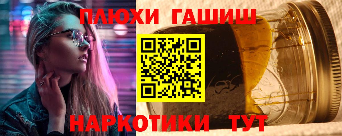 Кумертау  ГАШ Ice-O-Lator  Вход с VPN  ГАШИШ ice o lator 