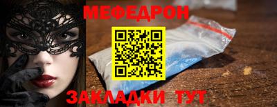 скорость mdpv Заволжье