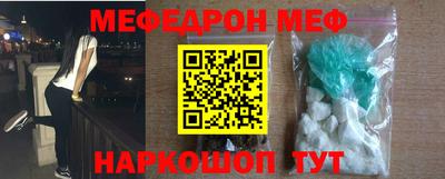 МДПВ Жуковский