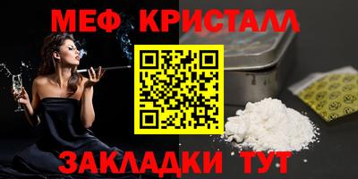 прущая мука Заводоуковск