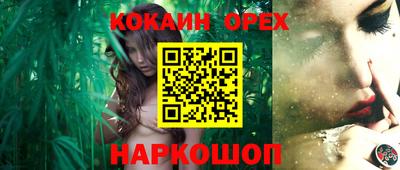 прущая мука Заводоуковск