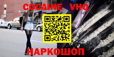 прущая мука Заводоуковск