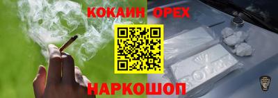 прущая мука Заводоуковск