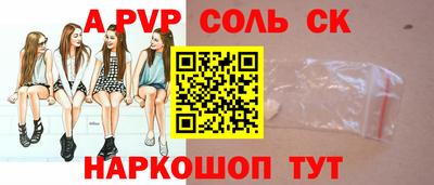скорость mdpv Заволжье