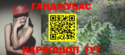 прущая мука Заводоуковск