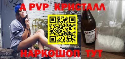 скорость mdpv Заволжье