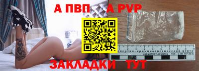 скорость mdpv Заволжье
