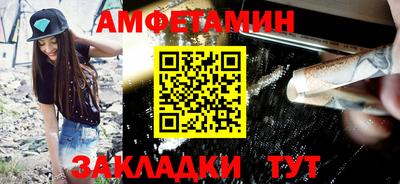 скорость mdpv Заволжье