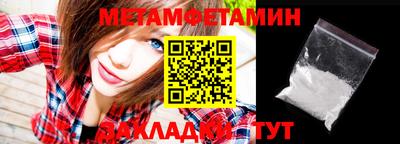 прущая мука Заводоуковск