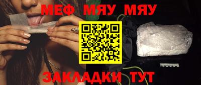 скорость mdpv Заволжье