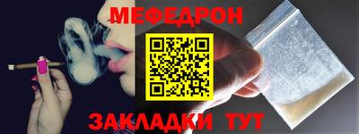 скорость mdpv Заволжье