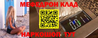 прущая мука Заводоуковск