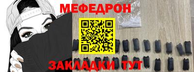прущая мука Заводоуковск