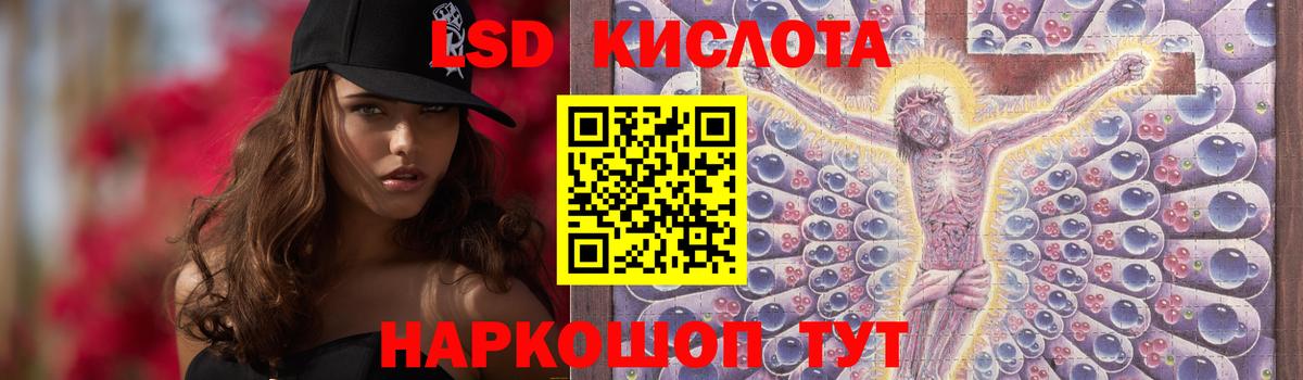 Кумертау  ЛСД экстази ecstasy  omg ONION  Вход с VPN 