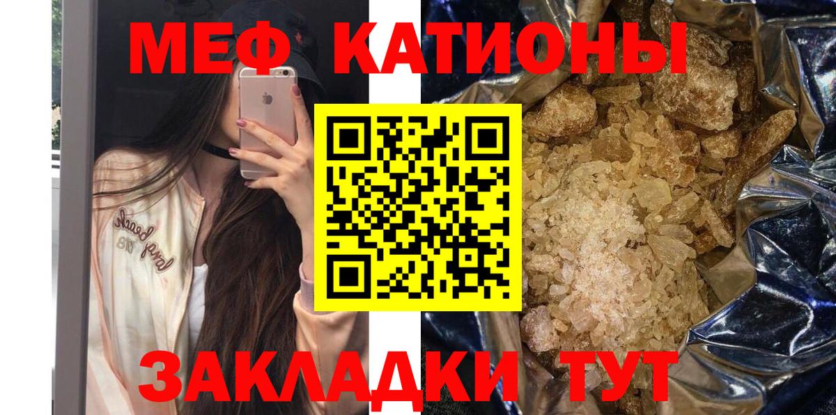 МЕФ мука Кумертау