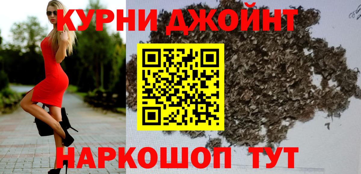 Конопля SATIVA & INDICA  Вход с VPN  Каннабис сатива  Бошки марихуана ГИДРОПОН  Кумертау  Канабис MAZAR 